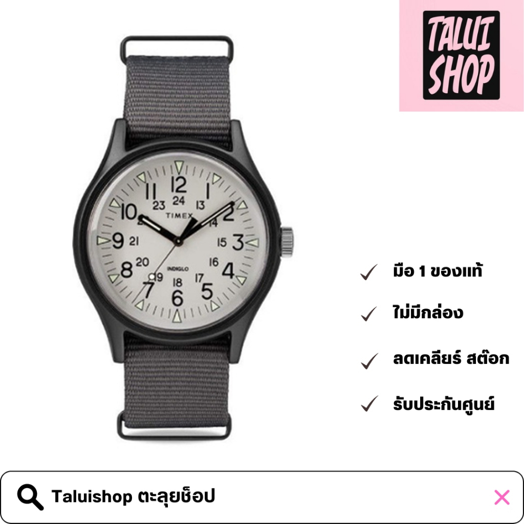 Timex TW2T10500 MK1 Aluminum นาฬิกาข้อมือผู้ชายและผู้หญิง สีเทา