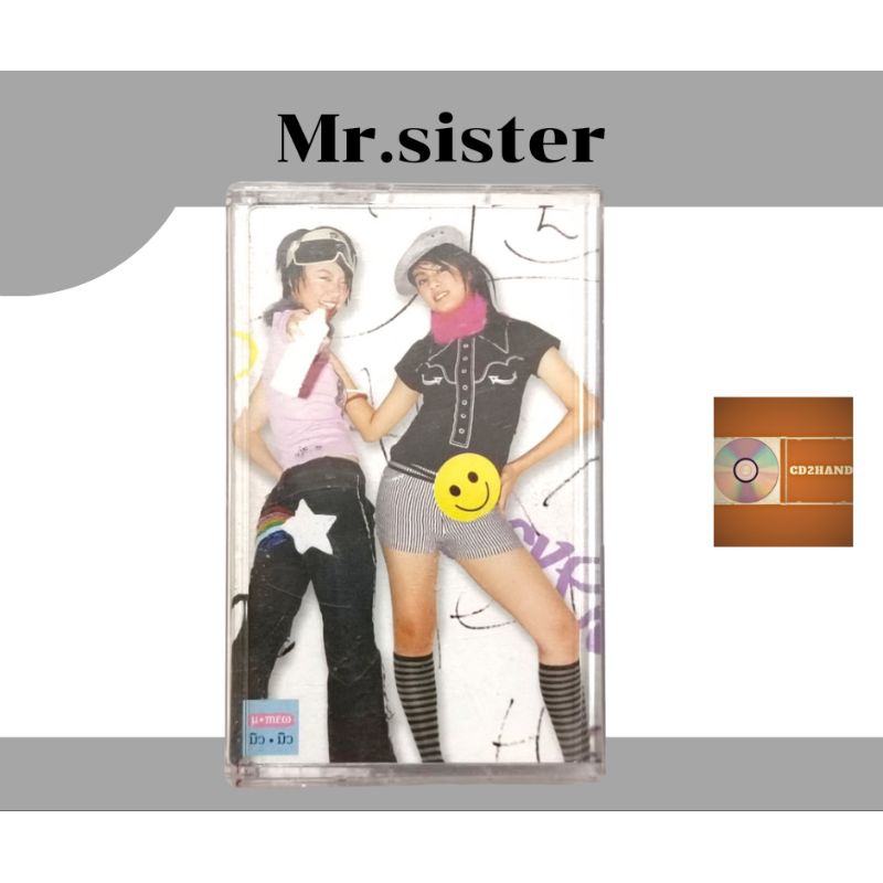 เทปคาสเซ็ท เทปเพลง tape cassette วง Mr.sister อัลบั้ม Mr.sister ค่าย dojo city เครือ Bakery music