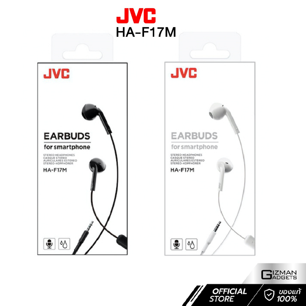 หูฟังแบบมีสาย JVC HA-F17M ทรง Earbuds เบสแน่น เสียงร้องชัด กันน้ำ IPX2 [มาตรฐานญี่ปุ่น] รับประกัน 1 ปี
