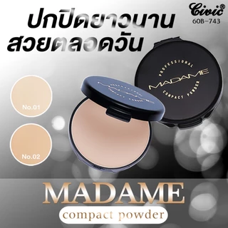 Civic Madame แป้งซีวิค มาดาม คอมแพค พาวเดอร์ 17 กรัม