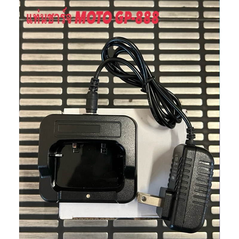 แท่นชาร์จ MOTO GP888