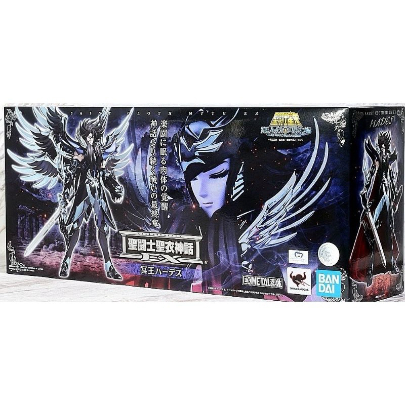 Saint Cloth Myth Hades EX Metal , Tamashii bandai Saint Seiya Hades ex [พร้อมส่ง]