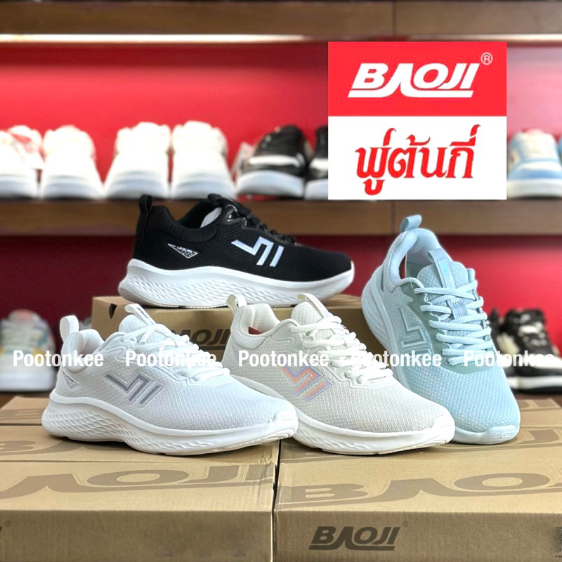 Baoji BJW 1057 รองเท้าผ้าใบบาโอจิ รองเท้าผ้าใบผู้หญิง ผูกเชือก ไซส์ 37-41 ของแท้