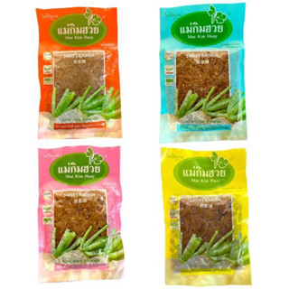 F แม่กิมฮวย ไชโป๊วหวานแบบลูกเต๋า / หั่นฝอย / แบบหัว 200 กรัม…