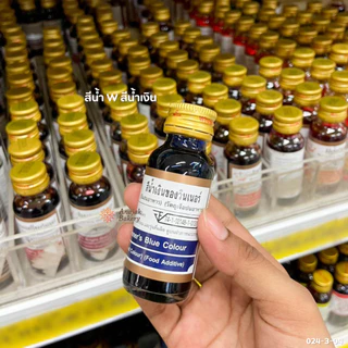 สีผสมอาหาร สีน้ำ ตรา วินเนอร์Winner (ขนาด 1oz. )