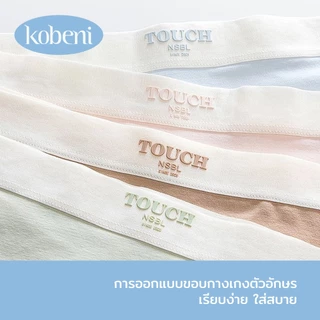 ⭐KOBENI⭐กางเกงชั้นใน กางเกงชั้นในสตรีผ้าฝ้ายนุ่มระบายอากาศดีเอวกลางพิมพ์ลาย ใส่สุดสบาย