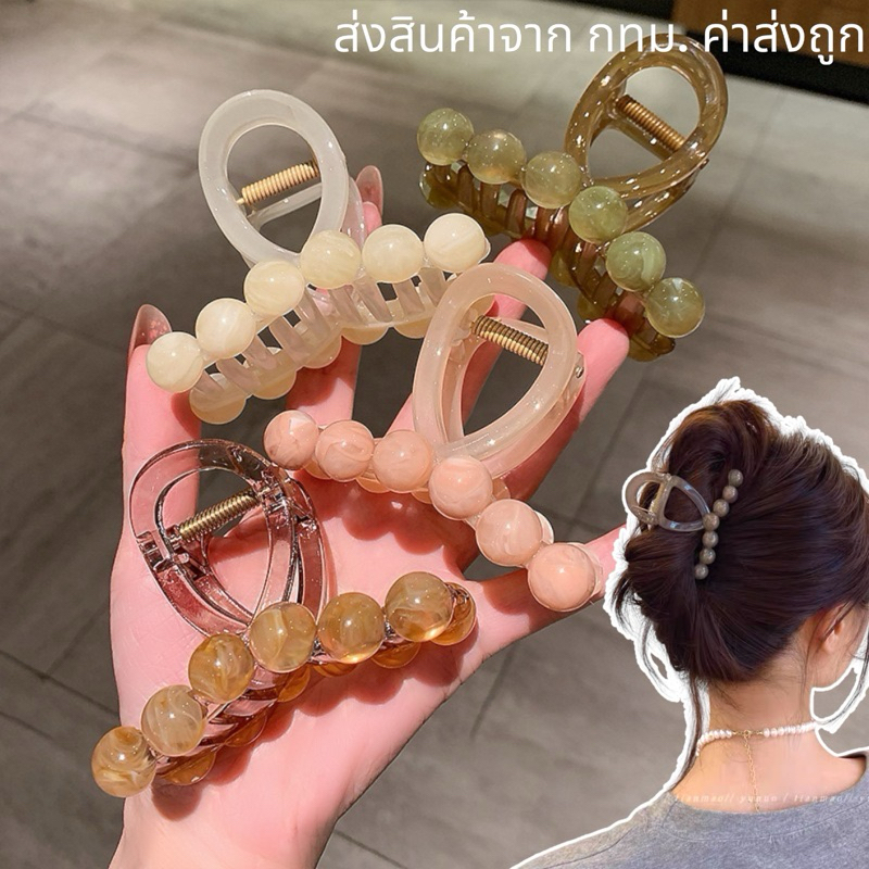กิ๊บหนีบผม กิ๊บติดผมเกาหลี รุ่นหยกHiso สินค้าพร้อมส่ง (รหัสY23)