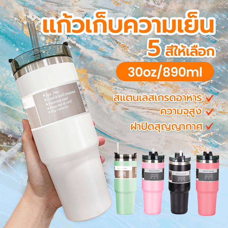 แก้วเก็บความเย็นสแตนเลส 304 ทำความสะอาดได้ง่าย พกพาไปได้ทุกที่ ทุกการเดินทางแก้วเก็-บความเย็นได้นาน 24ชั่วโมง