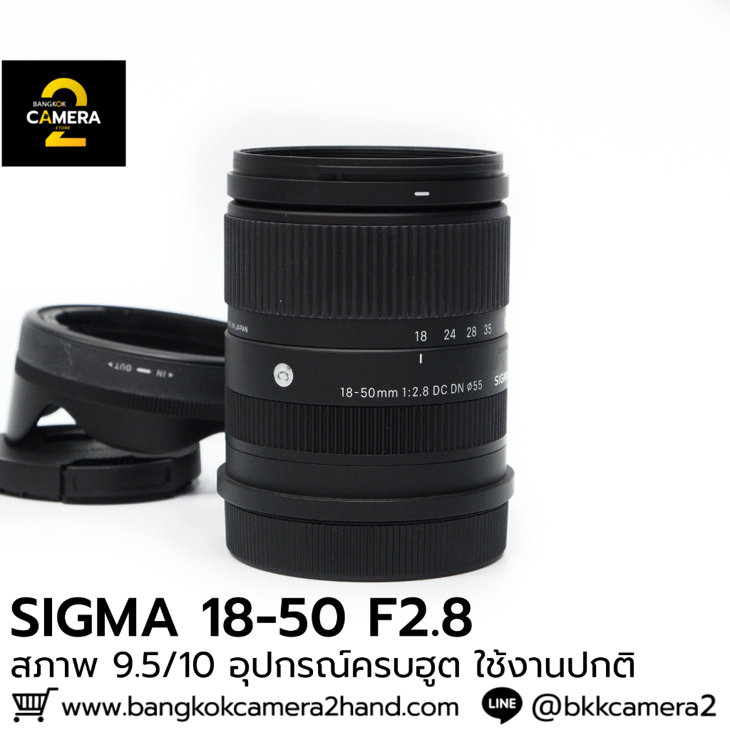 SIGMA 18-50mm F2.8 ครบฮูต ใช้งานเต็มระบบ