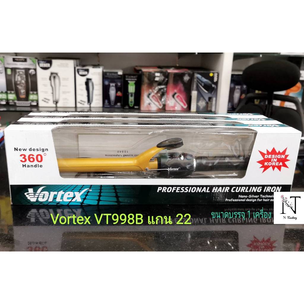เครื่องม้วนผม Vortex รุ่น VT 998B (ของแท้ มีใบรับประกัน) ขนาดบรรจุ 1 เครื่อง/Vortex Hair Curling Iron Net 1 pcs. รูปที่ 3
