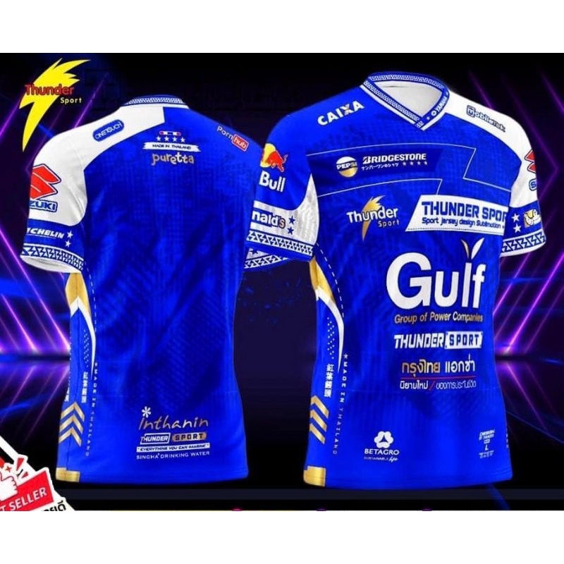 เสื้อกีฬาพิมพ์ลาย รุ่น Gulf