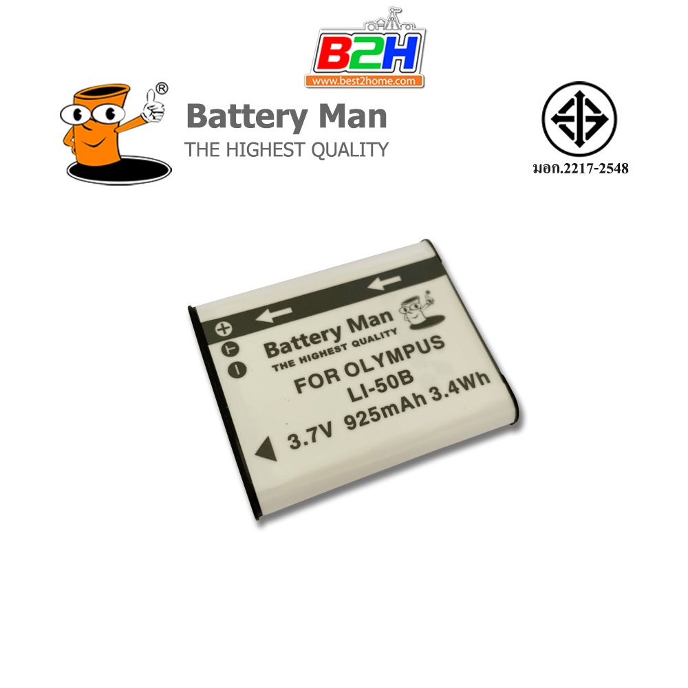Battery Man แบตเตอรี่ กล้อง Olympus LI-50B รับประกัน 1 ปี