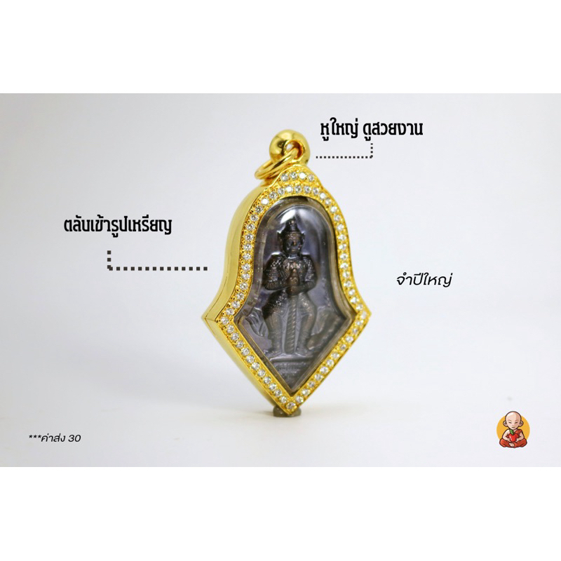 กรอบพระจำปีใหญ่ งานทองอิตาลี สวยมากๆค่ะ