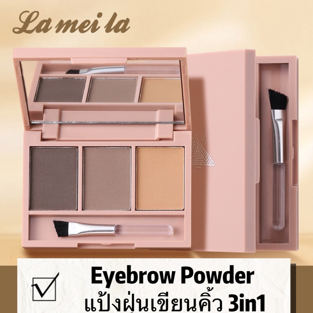 V-shop：E5228 Eyebrow Powder แป้งฝุ่นเขียนคิ้ว 3in1 พร้อมแปรง กันน้ำ กันเหงื่อ ติดทนนานใช้ระบายสีคิ้ว