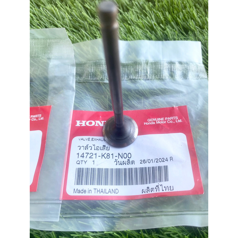 วาล์วไอดี+วาล์วไอเสียเวป110i ปี2009-2019 แท้ศูยน์ แบบจกคู่ สินค้ารับประกันเบิกจากศูยน์แท้ - รูปที่ 3