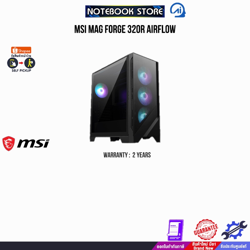 MSI MAG FORGE 320R AIRFLOW / ประกัน 2 Year