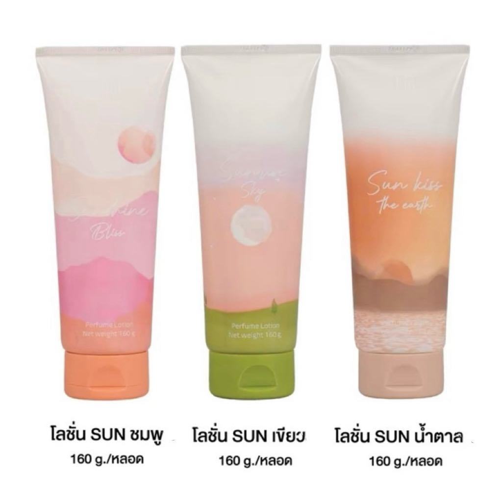 Madame Fin Sun Collection มาดามฟิน เพอร์ฟูม โลชัน (ขนาด 160 ml.)