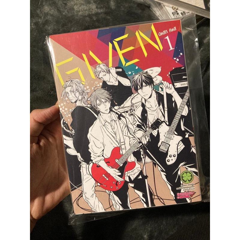 มังงะมือสอง มังงะ Given เล่ม 1-6 มือสองสภาพดี ยกเซตู้