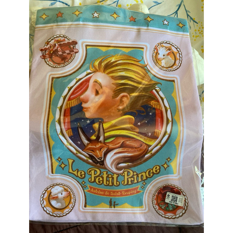 กระเป๋าผ้า ถุงผ้า เจ้าชายน้อย วาดโดย apolar รุ่น limited edition