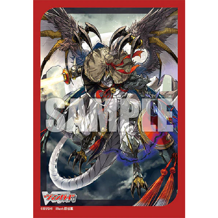Bushiroad Sleeve Collection Mini Vol.706 Fated One of Unparalleled, Varga Dragres (70 Sleeve)