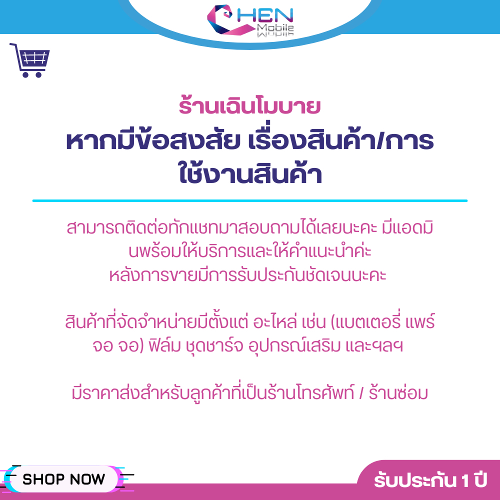 แบตเตอรี่ OPPO A15 /A15S /A3s/A16K  รับประกัน 3 ดือน แถมชุดเครื่องมือ1ชุด+พร้อมส่ง>>ด่วน - รูปที่ 3