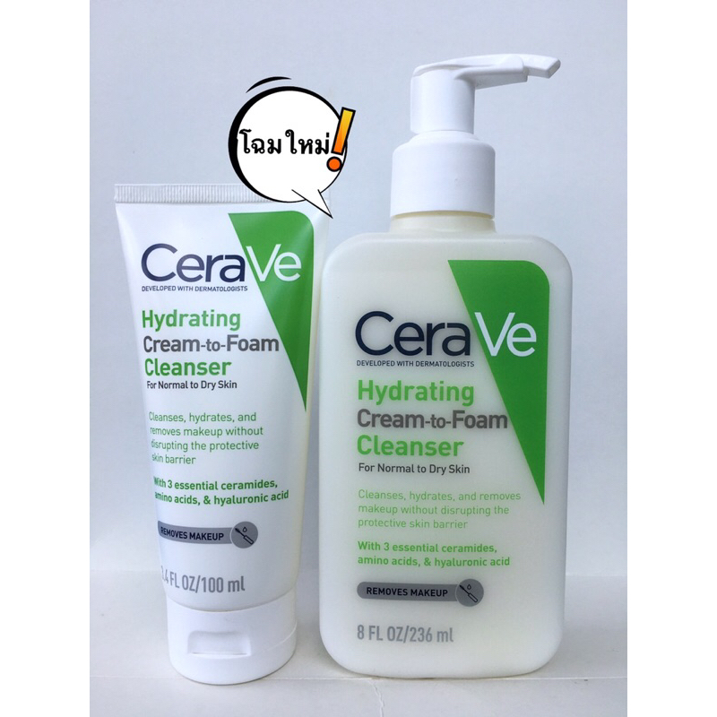 CeraVe Hydrating Cream-to-Foam Cleanser