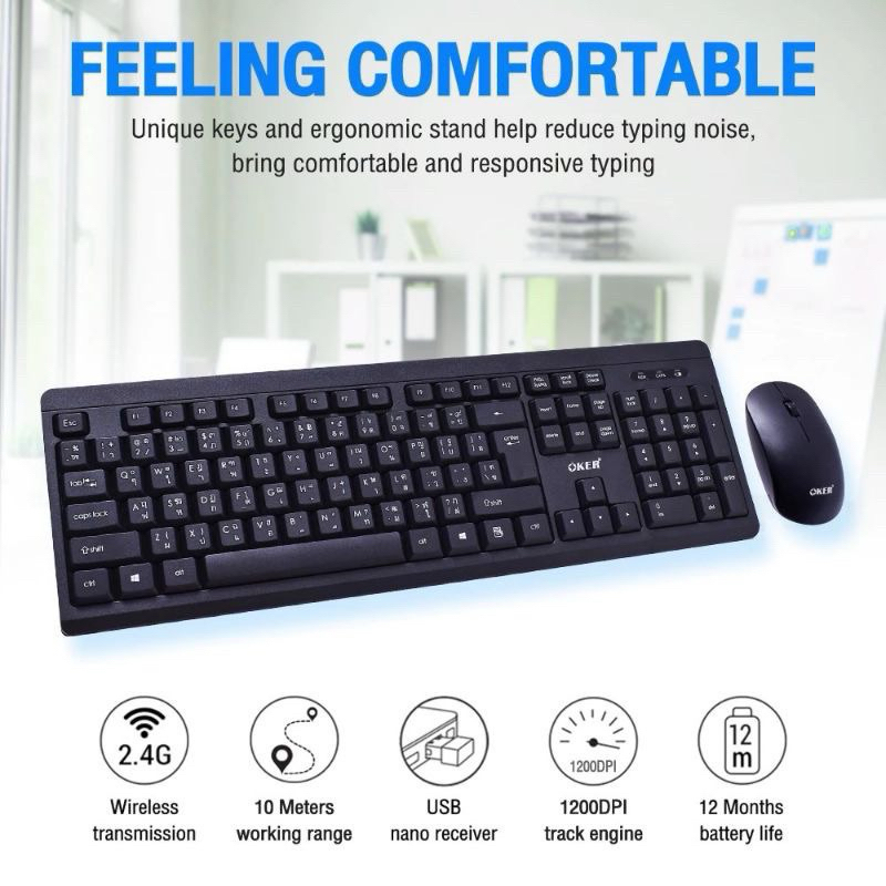มาใหม่ ส่งเร็ว OKER K913 KEYBOARD MOUSE WIRELESS DESKTOP คีย์อร์ด เมาส์ ไร้สาย ดีไซน์เรียง่าย พิมพ์เ