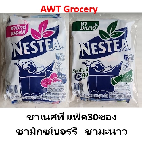 Nestea ชาเนสที รสมิกซ์เบอร์รี่ รสมะนาว แพ็ค30ซอง