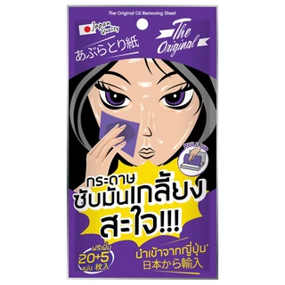 THE ORIGINAL Oil Removing Sheet ขนาด 25 แผ่น ดิออริจินัล กระดาษซับมันคุณภาพจากญี่ปุ่น