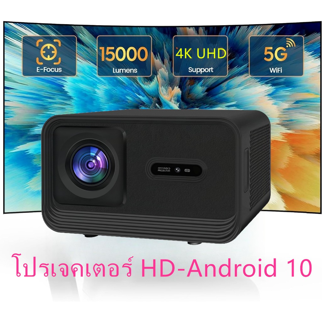 Umiio U8 Pro WIFI-HDMI รุ่นใหม่ล่าสุด Android10 เชื่อมต่อกับ projector เชื่อมต่อโทรศัพท์ 4K UHD Blue