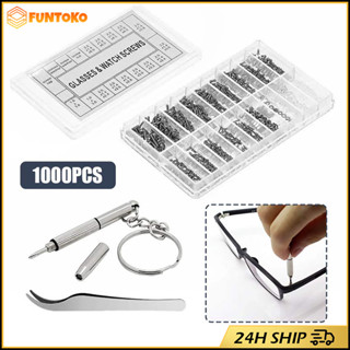 พร้อมส่ง ชุดสกรู ชุดเครื่องมือซ่อมแว่นตา สกรูแว่นตาพร้อมแหนบ…