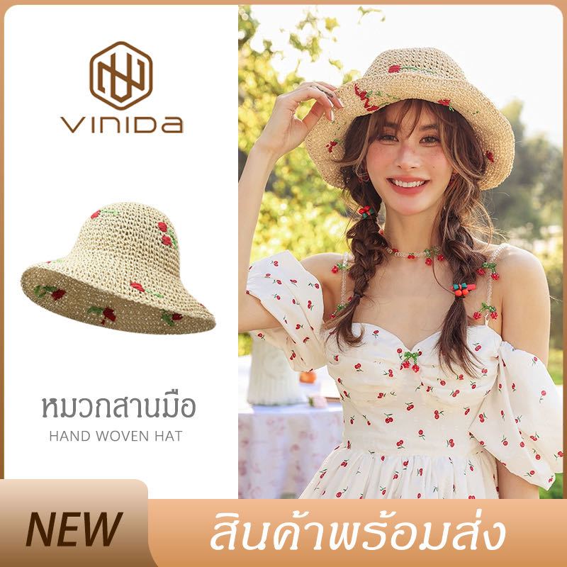 หมวกสาน สไตร์สาวหวาน91 หมวกฟางปักลายดอกกุหลาบสีแดง พกพาง่าย ใส่เที่ยวทะเล