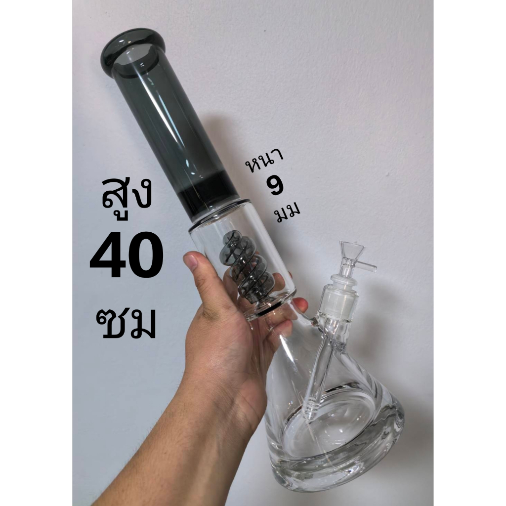 บ้องแก้วใหญ่ 40cm หลอดแก้ว 13cm หลอดแก้ววิทยาศาสตร์ หนา 9MM พร้อมส่งจากไทย GLASS bong อุปกรณ์ครบชุด 