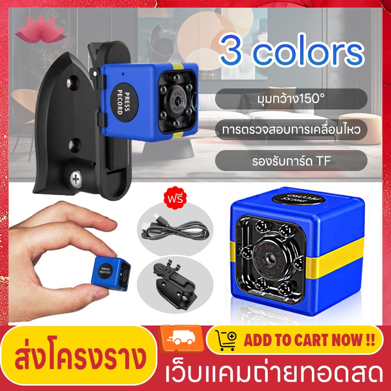 Pro Light Mini Camera กล้องวงจร Full HD 1080P video recording infrared night vision กล้องวงจรปิด wifi แบตเตอรี่ในตัว