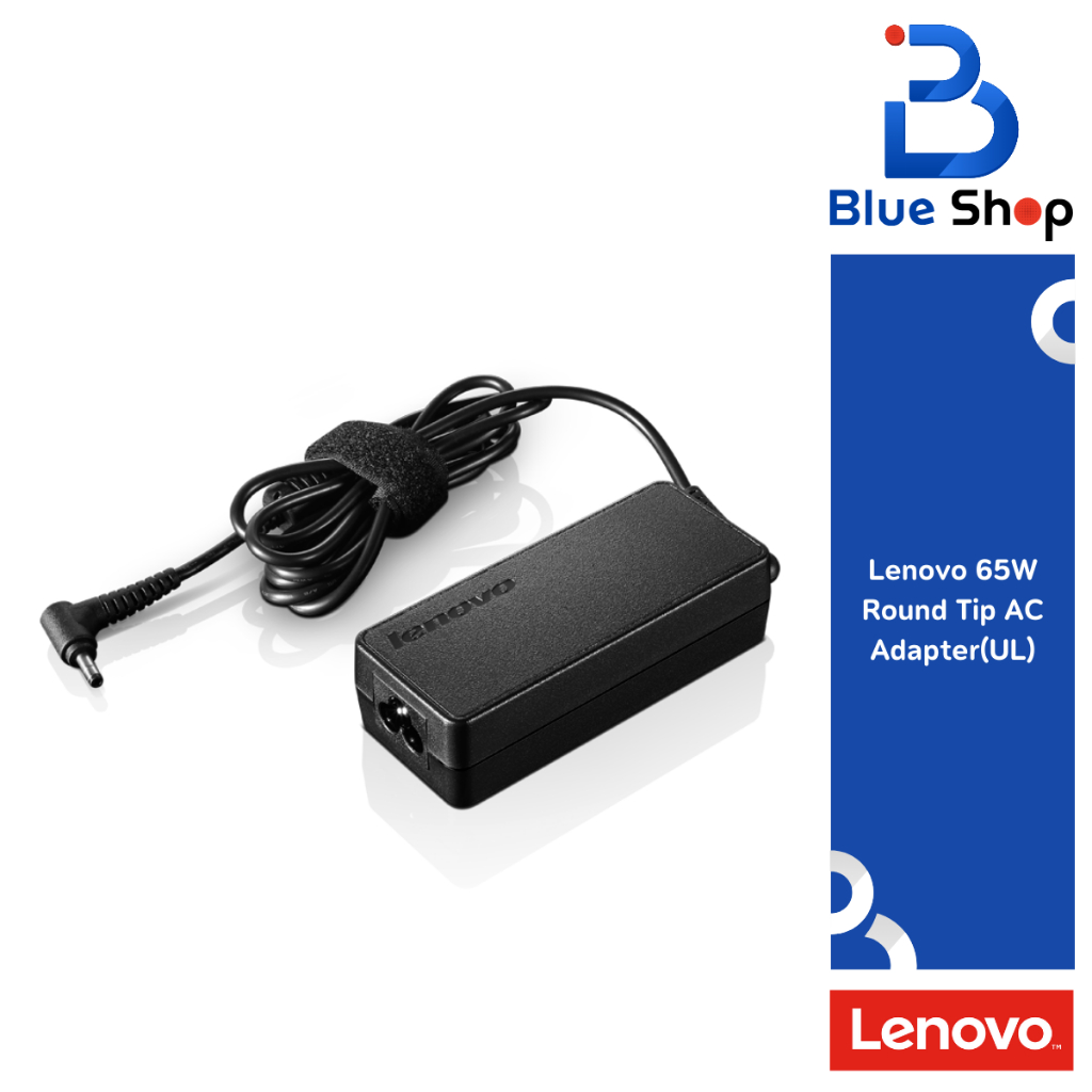 Lenovo 65W AC Adapter ที่ชาร์จโน๊ตบุ๊ค Lenovo Ideapad