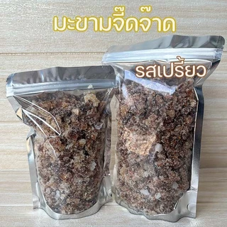 มะขามจี๊ดจ๊าด 500 กรัม / 1kg จี๊ดจ๊าด มะขาม5รส จี๊ดจ๊าดบ๊วย 250 g 500g อบแห้งเกรดA พรีเมี่ยม