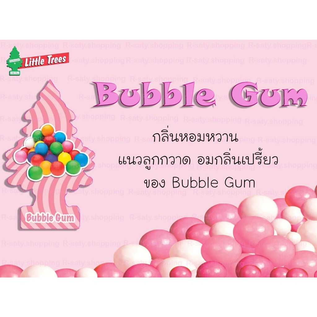 Bubble Gump little trees แผ่นหอมแท้ 100% มีสินค้าพร้อมส่ง