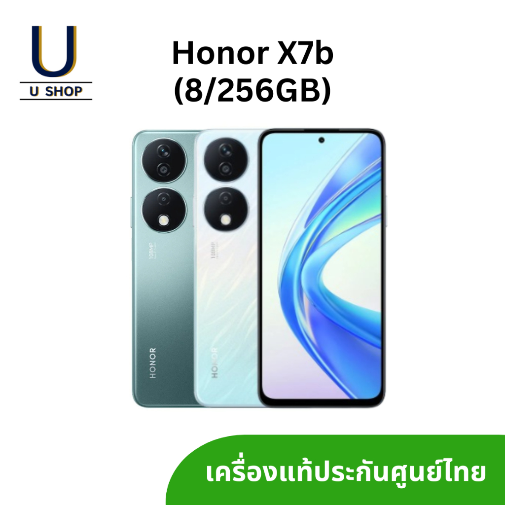 Honor X7b 4G (8/256GB) มีประกันศูนย์ไทยแท้
