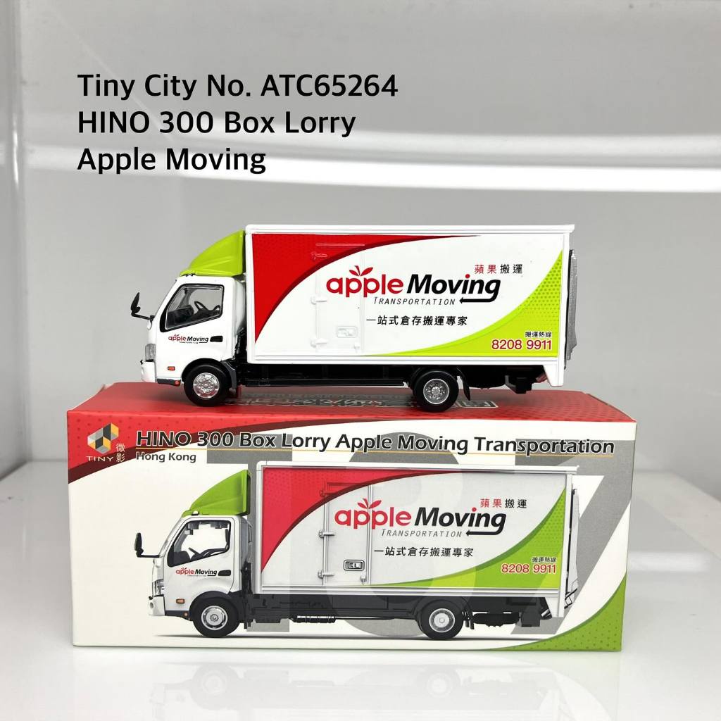 Tiny City  No. ATC65264  HINO 300 Box Lorry Apple Moving