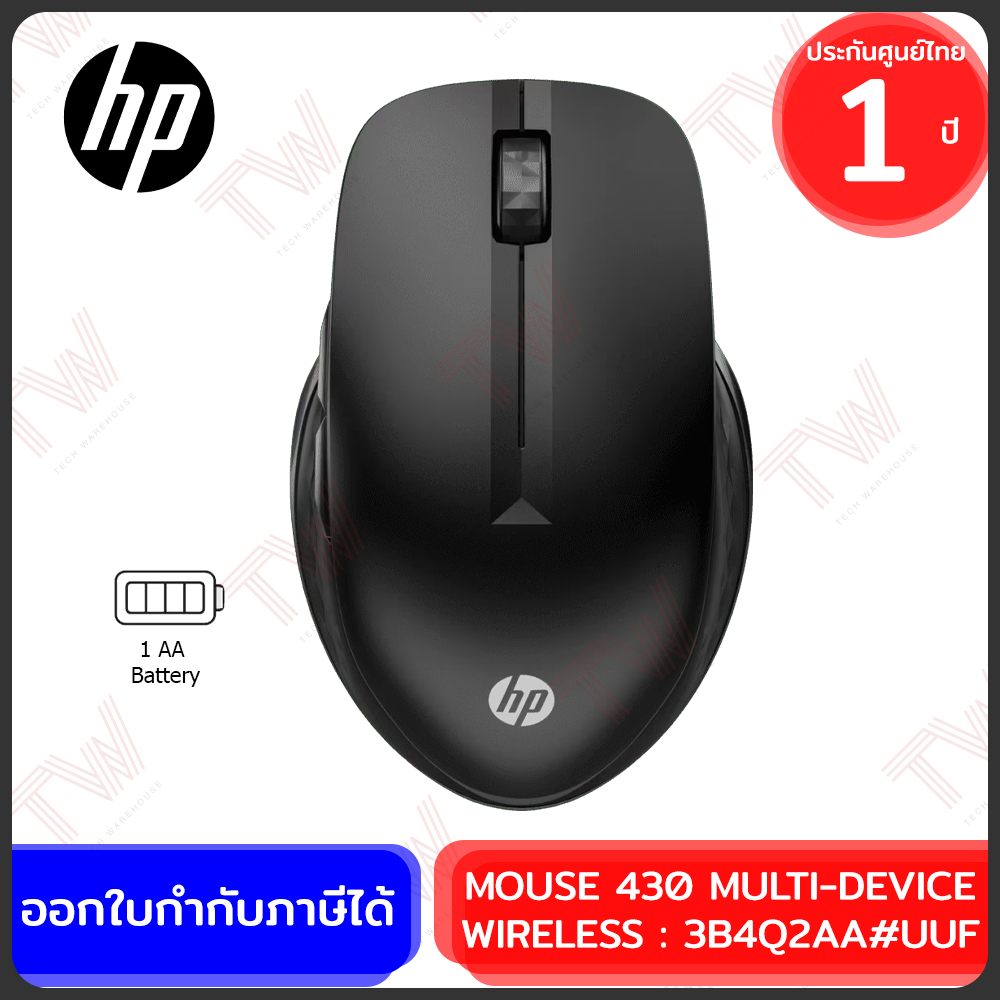 HP MOUSE 430 MULTI-DEVICE  WIRELESS (3B4Q2AA#UUF) เมาส์ไร้สาย ของแท้ ประกันศูนย์ 1ปี