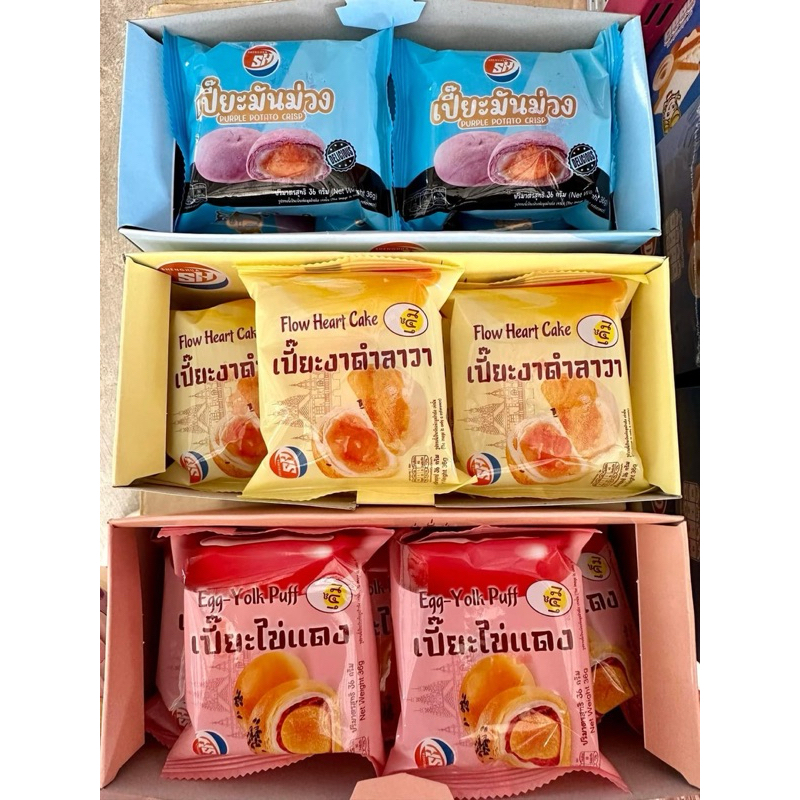 [ส่งด่วนส่งไว]ขนมเปี๊ยะ ตราShenghua ยกกล่อง 12ชิ้น มันม่วง ไข่เค็ม งาดำลาวา ชิ้นใหญ่อร่อย ราคา ถูกที่สุด ดีลบีเคเค แกลเลอรีภาพที่ 7