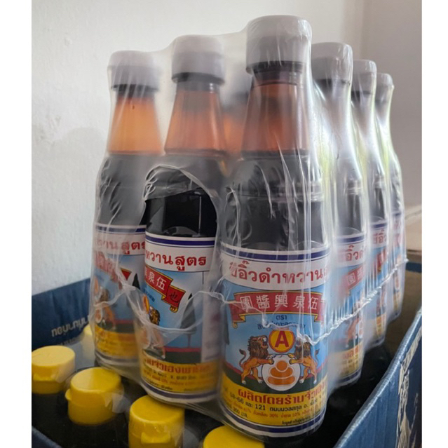 ซีอิ้วดำหวาน ตราสิงห์คู่ 300 ml จั่วเฮงยะลา ราคา ถูกที่สุด ดีลบีเคเค แกลเลอรีภาพที่ 2