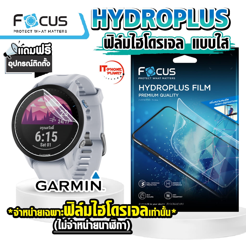 ฟิล์มไฮโดรเจล แบบใส  Garmin Fenix 7X Pro Fenix 7S Forerunner 955 245 55 Vivoactive 3 Music Venu 3 3s
