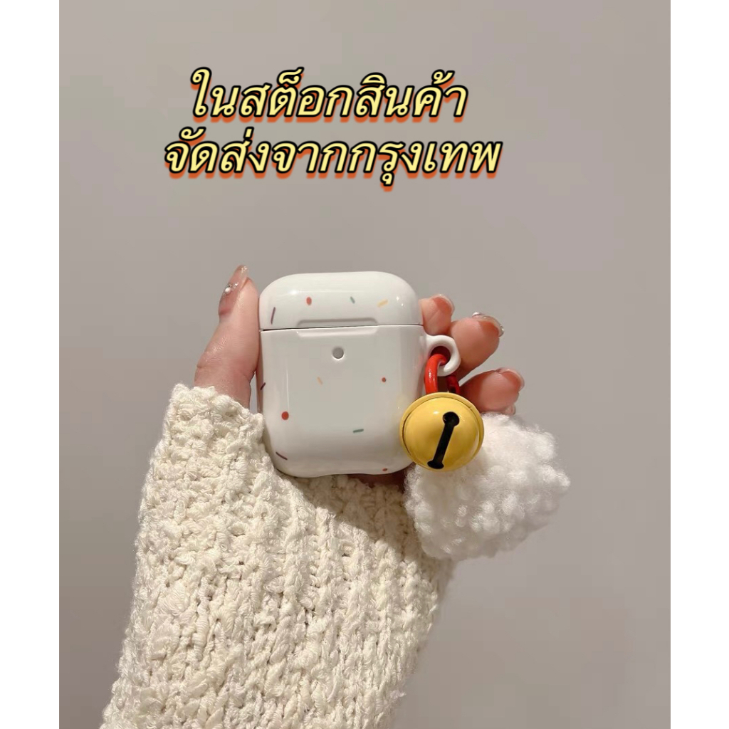 พร้อมส่งในไทย เคส Airpods 3 2 1 Case Film shells Airpods pro เคสป้องกัน ป้องกันการตก Airpod gen3 gen2 ปกป้องเต็มที่