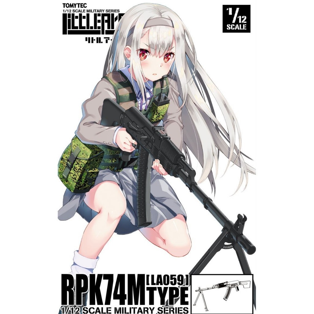 สเกล 1/12 ฟิกม่า Figma Little Armory 🔅 LA059 RPK74M Plastic Model พาร์ทเสริมยังไม่ได้ประกอบ และทากาว