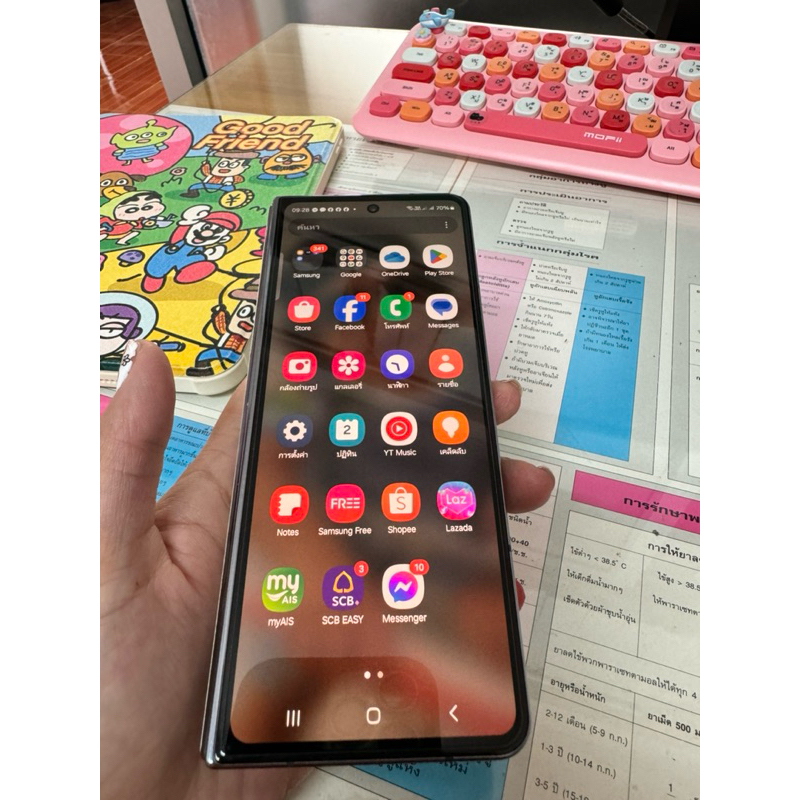 Samsung Z Fold 4 มือสอง
