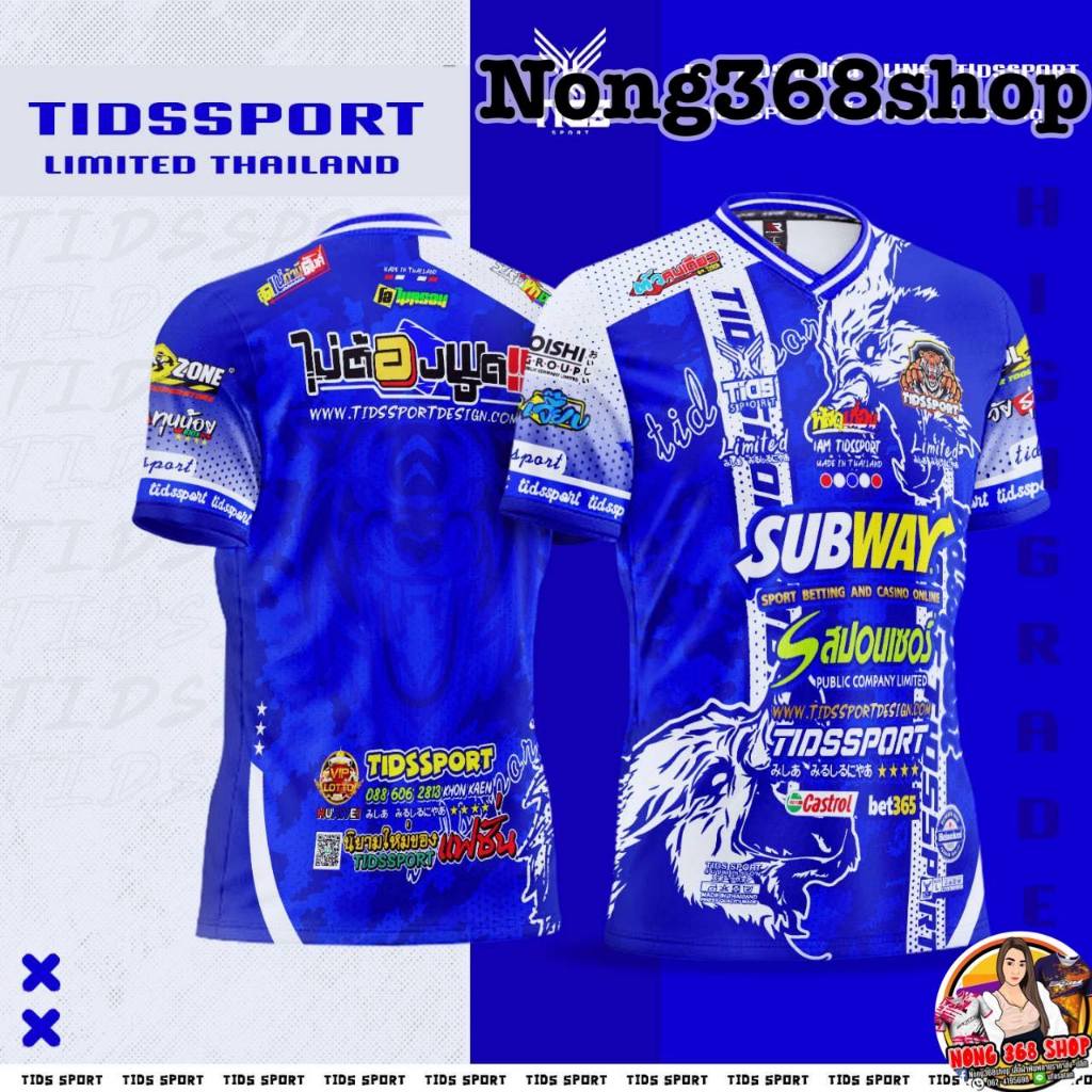 เสื้อพิมพ์ลายหมาป่า V.1ใส่สบายระบายอากาศได้ดีเป็นงานซัพลายทั้งตัว