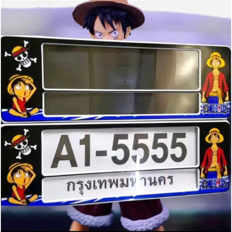 กรอบป้ายทะเบียนรถยนต์กันน้ำ ลายOnepiece 2ชิ้น หน้า-หลัง