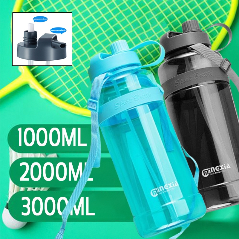 ของแท้ กระติกน้ําwater bottle ขวดน้ํา2ลิตร 1ลิตร 3ลิตร 1000ml bpa freeแถม สายคล้อง หลอดดูด ความจุสูง