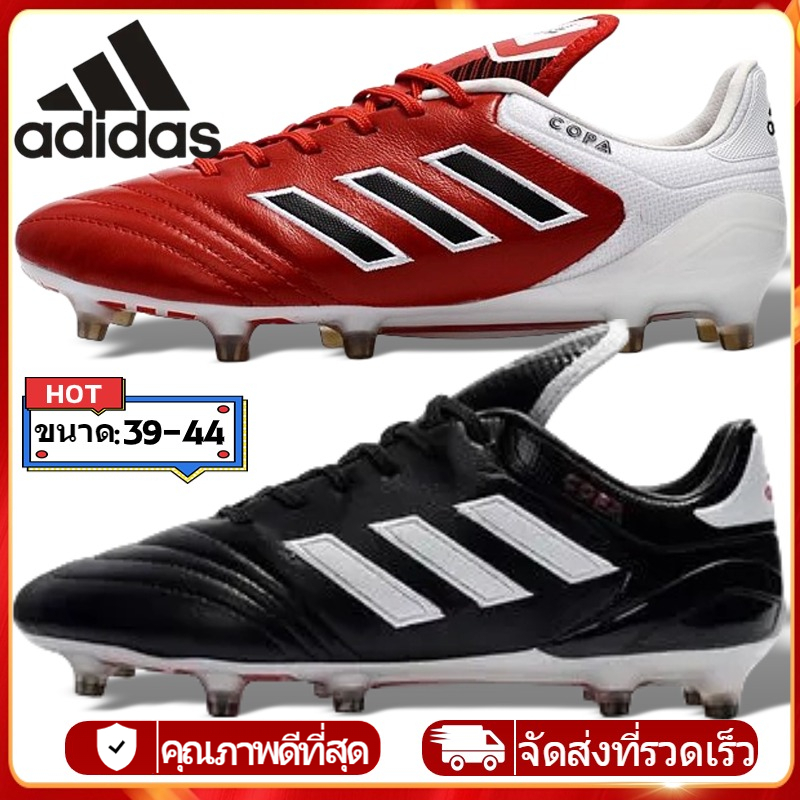 Adidas COPA 17.1 FG รองเท้าสตั๊ด คุณภาพดี รองเท้าฟุตซอล รองเท้ากีฬา สตั๊ด Football Boots Soccer shoes Sneakers Futsal